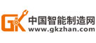 中国智能制造网logo